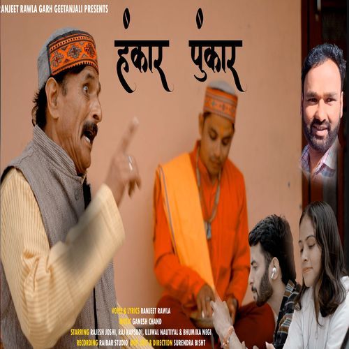 Hankar Punkar