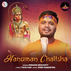 Hanuman Chalisa-RSpaW0V2UQE