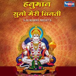 Hanuman Mantra-Hgs7QkdURWw