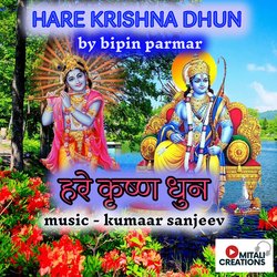 Hare Krishna Dhun-AxAZSSR2Q3w