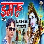 Haridwar Main Jaatni