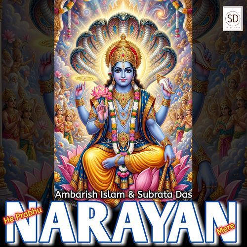 He Prabhu Narayan Mere