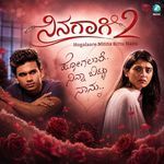 Hogalaare Ninna Bittu Nanu (From  "Ninagaagi 2")