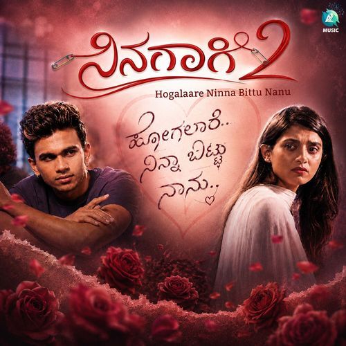 Hogalaare Ninna Bittu Nanu (From  "Ninagaagi 2")