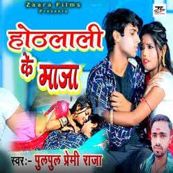 Hothlali Ke Maza-CjIKAiNARx4