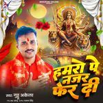 Humro Pe Nazar Pher Di