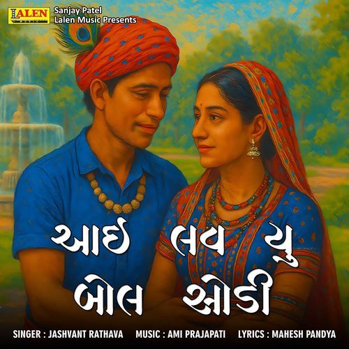 I Love You Bol Sodi