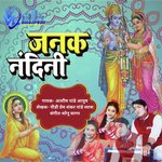 Janak Nandini