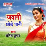 Jawani Chhode Pani