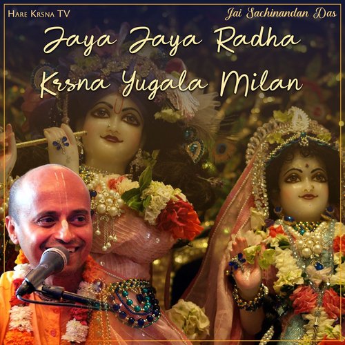 Jaya Jaya Radha Krsna Yugala Milan