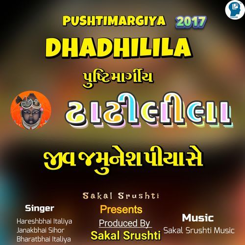 Jiv Jamunesh Piya Se