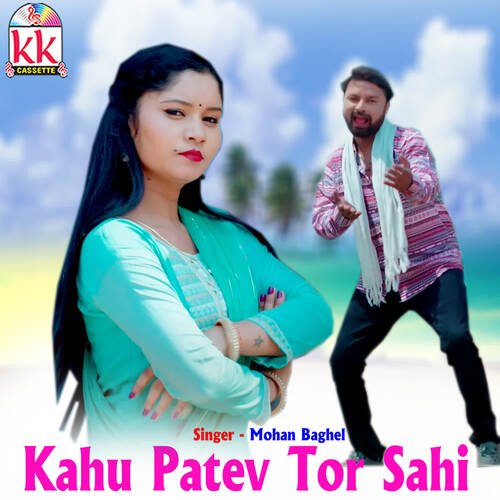 Kahu Patev Tor Sahi