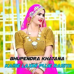 Kaise Laxmi Puje Rasiya-RgEReDwdQQM