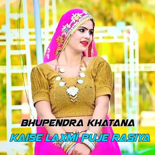 Kaise Laxmi Puje Rasiya