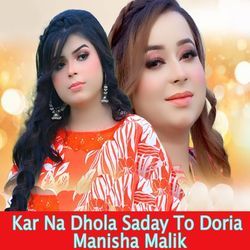 Kar Na Dhola Saday To Doria-XS4DdjZRfAQ