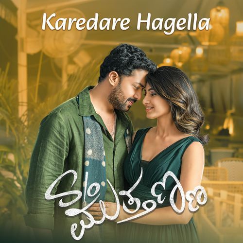 Karedare Hagella (From "S / O Muthanna")