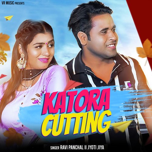 Katora Cutting