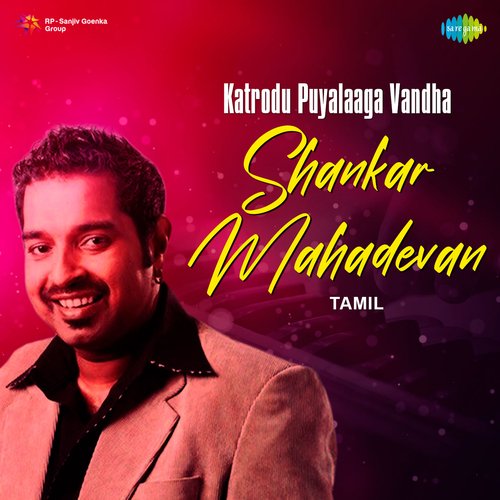 Katrodu Puyalaaga Vandha Shankar Mahadevan