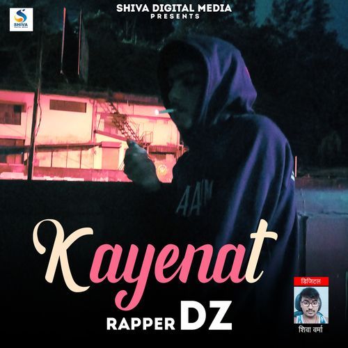 Kayenat