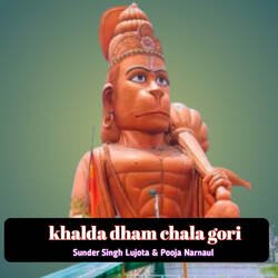 Khalda Dham Chala Gori-R1ExdBJTVgc