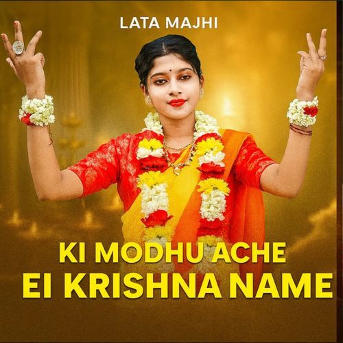 Ki Modhu Ache Ei Krishna Name