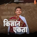 Kisan Ekta - Single