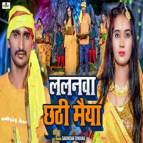 Lalanwa Chhathi Maiya