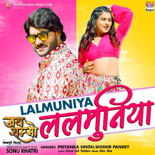 Lalmuniya (From &quot;Jay Shambhu&quot;)