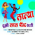 Lalya Tuji Lal Pant Bhari