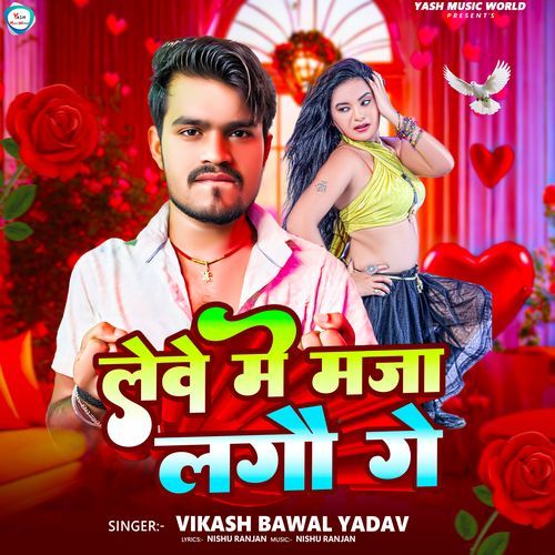 Leve Me Maja Lago Ge