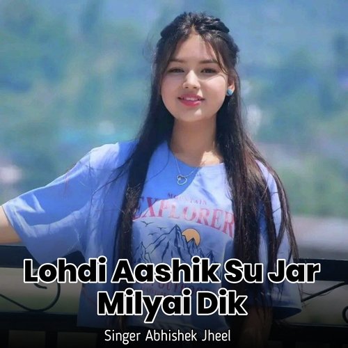 Lohdi Aashik Su Jar Milyai Dik