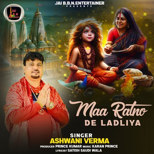 Maa Ratno De Ladliya