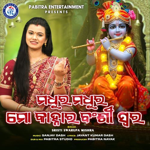 Madhura Madhura Mo Kanhara Bansi Swara