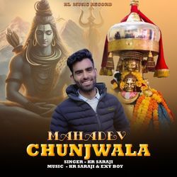 Mahadev Chunjwala-LyMnHABbD0c