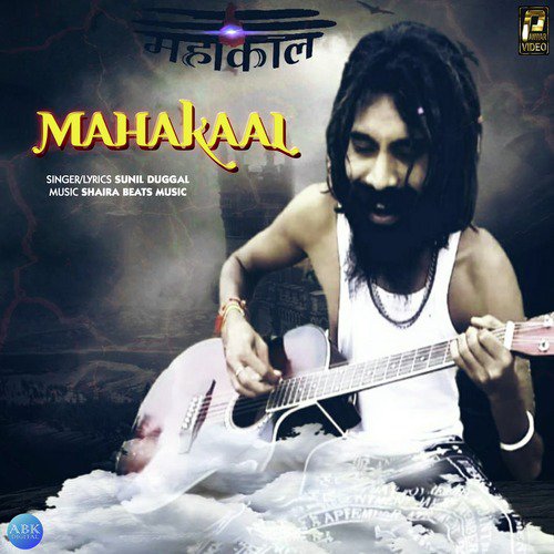 Mahakaal - Single_poster_image