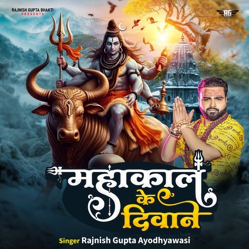 Mahakal Ke Diwane