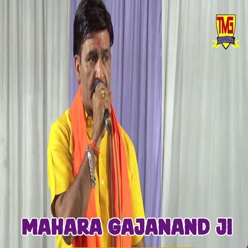 Mahara Gajanand Ji