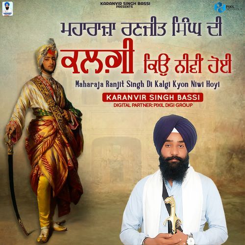 Maharaja Ranjit Singh Di Kalgi Kyon Niwi Hoyi