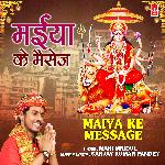 Maiya Ke Message