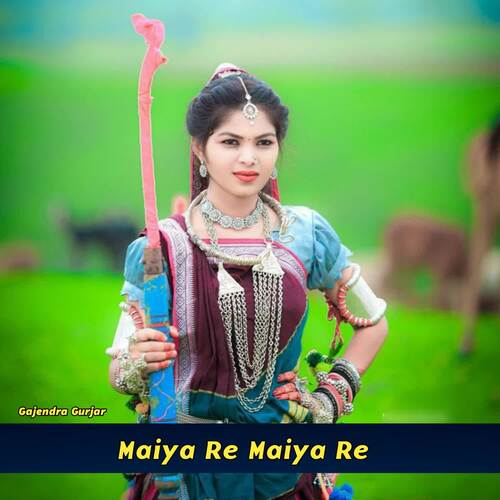 Maiya Re Maiya Re