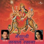 Door Base Parvat Par (Album Version)