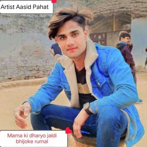 Mama Ki Dharyo Jaldi Bhijoke Rumal