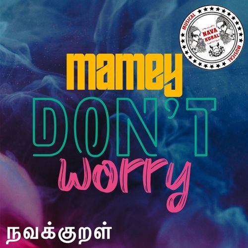 Mamey Don't Worry