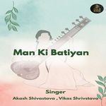 Man Ki Batiyan
