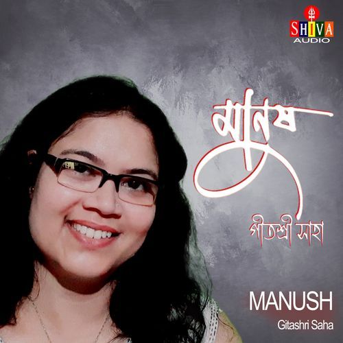 Manush