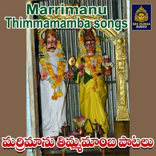 Mallepula Pallaki Mandara Pallaki Thimmamamba