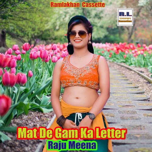 Mat De Gam Ka Letter