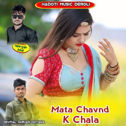 Mata Chavnd K Chala