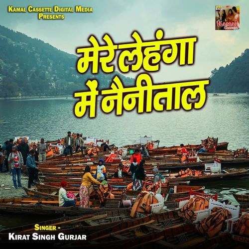 Mere Lehnga Me Nainital
