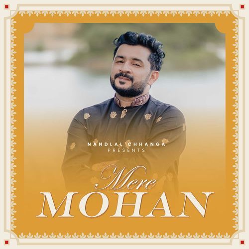Mere Mohan
